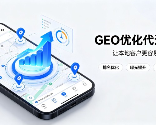 江西GEO优化